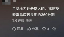 理想爆料全过程视频